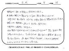 何が原因で症状が出るのか？どうすれば良くなるのか？丁寧に説明して頂き治療がスタートしました。少しずつでしたが、目まいなどの頻度が減っていき楽になってきました。
